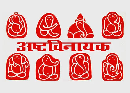 Ashtavinayak Darshan
